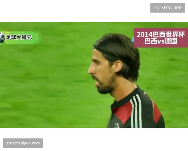 2014巴西惨败德国7比1背后:分析比分差距的历史性意义 2014巴西惨败德国7比1背后:分析比分差距的历史性意义